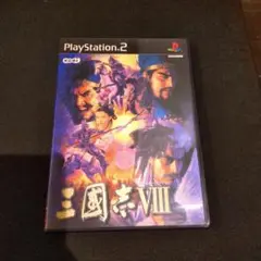 [価格見直し]三国志8