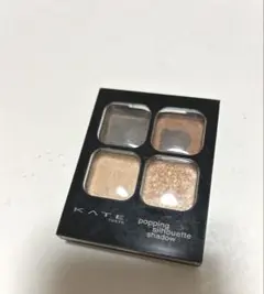 ケイト　ポッピングシルエットシャドウ　BE1