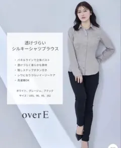 overE ストレッチフレアスリーブブラウス 25SS ホワイト 96 - メルカリ
