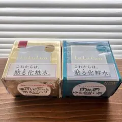LuLuLun Precious シートマスク 32枚入り　2種 2箱セット