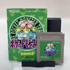 2026年最新】ポケモン緑 説明書の人気アイテム - メルカリ