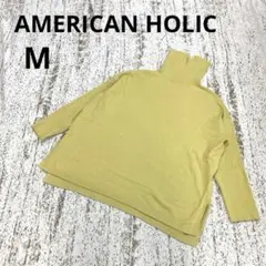 アメリカンホリック タートルネック ニット 長袖 M 黄色 ゆるだぼ シンプル