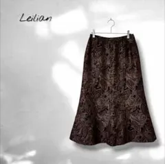 【レリアン】ロングスカート 総柄 上品 大人女子 ウール デート 女子会 食事会