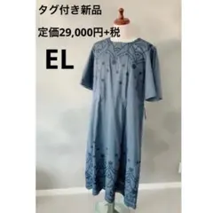 【タグ付き新品】定価¥29,000✨　レースワンピース　インディゴブルー