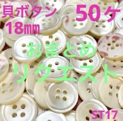 taka様 リクエスト 4点 まとめ商品　お値引き