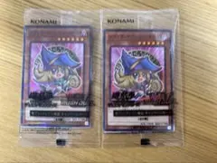 ブラックマジシャンガール　ハイチュウおまけ　遊戯王