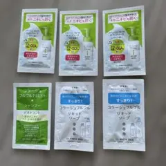 新品コラージュフルフル洗顔のサムネイル