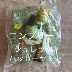 シュレック3 ハッピーセット おもちゃ マクドナルド フィギュア - メルカリ