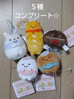 すみっコぐらし あつまるんです いろんななかま全５種