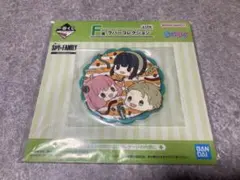SPY×FAMILY 一番くじ F賞 ラバーコレクション　ちょこのっこ