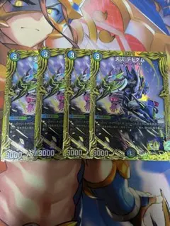 デュエルマスターズ 天災 デドダム WINNER プロモ 2枚セット | Mercari