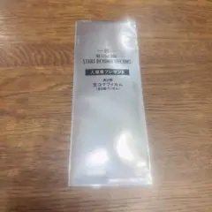 BE:FIRST レオ 生コマフィルム