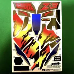 2025年最新】ミニ四駆シャドウブレイカーの人気アイテム - メルカリ