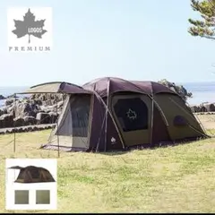 【訳あり・美品】LOGOS プレミアム PANELグレートドゥーブルXLセット プレミアム PANEL グレートドゥーブルG2・プラス XL-BD|ギア