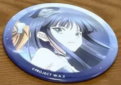 WHITE ALBUM2 くじ引き堂D-2賞冬馬かずさ缶バッジのサムネイル