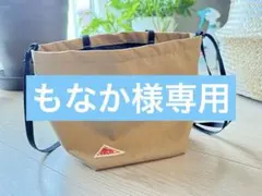 KELTY ショルダーバッグ カラー:タン