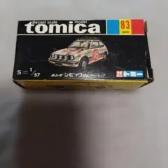トミカ 黒箱83 ホンダシビックGLラリータイプ - メルカリ