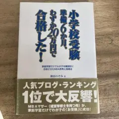 Item thumbnail for item 5f90a354-ad84-4ee6-aac0-8f0ba1855661