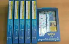 ポケモンGO カードファイルセット　6個