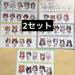ウマ娘 47都道府県 ご当地ダービー イラストカード 2セット計10枚
