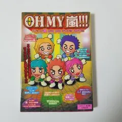 嵐 DVD Amazon.co.jp: ARASHI Anniversary Tour 5×20(DVD)(通常仕様) : 嵐: DVD