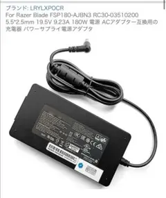 2026年最新】19.5v 9.23aの人気アイテム - メルカリ