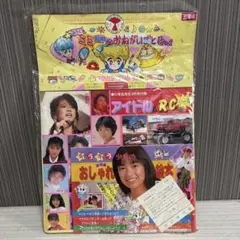 昭和 コメットさん 大場久美子 アイドル キラキラ シール 当時物 ②