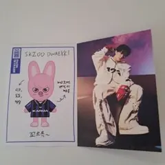 KARMA SKZOO DWEAKK サイン入りカード　チャンビン