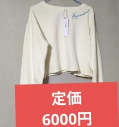 大幅値引き！　新品‼️　エンブロイダリー ロゴ サイズフリーのサムネイル