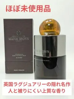 2026年最新】Molton Brown 香水(ユニセックス)の人気アイテム - メルカリ