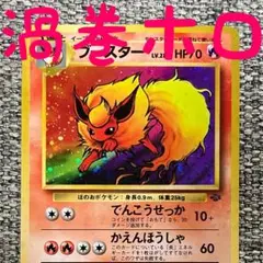 【kazuya04030618】　旧裏　第一弾拡張パックスリーブ　40枚 2026年最新】旧裏スリーブの人気アイテム - メルカリ