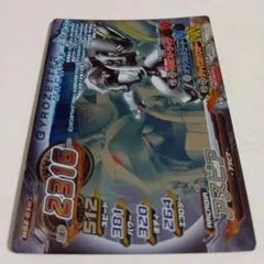 2026年最新】ジャイロゼッターの人気アイテム - メルカリ