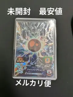 て*け様 ABS-23 ベジット:アメ玉　スーパードラゴンボールヒーローズのサムネイル