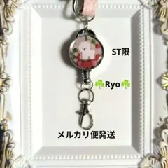 いちごキャンディ様 リクエスト 2点 まとめ商品