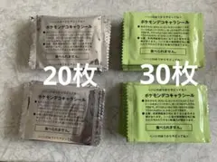 ポケモンパンデコキャラシール未開封50枚セット