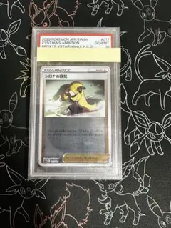 【PSA10】サワムラー CL Classic CLF 011/032　ポケカ PSA10】サワムラー CL Classic CLF 011/032 ポケカ - メルカリ