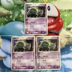 ポケモンカード スリープ 044/086 3枚