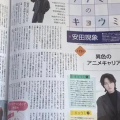 chip1225 様 記事