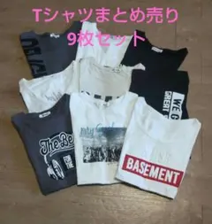 レディースTシャツ9枚セット