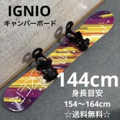 IGNIO  ビンディング　バインディング　スノーボード　スノボ Ignio - IGNIO イグニオ スノーボード バインディング