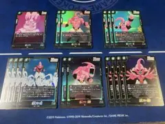 【パラパラ様】