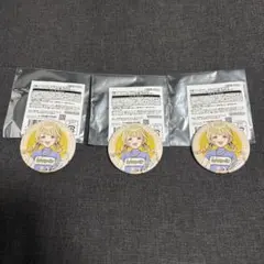 学園アイドルマスター 初声公演 藤田ことね 缶バッジ 3個セット