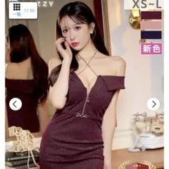 DAZZY パープル オフショルダードレス Lサイズ