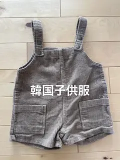 韓国子供服　サロペット　XS ブラウン