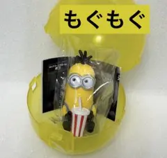 ミニオンズ もぐもぐFig.2 ケビン