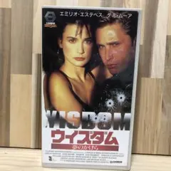 「映画　パンフレット」  フリージャック　エミリオ・エステベス Amazon.co.jp: 映画パンフレット 「フリージャック」 出演