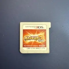 【名無しさん専用】ポケットモンスター サン 3DSソフト