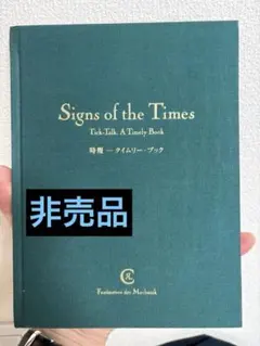 Chronoswiss Signs of the Times 書籍　クロノスイスのサムネイル