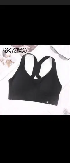 揺れないスポブラ　スポーツブラ　ピラティス　ヨガ　Mサイズ　2枚セット