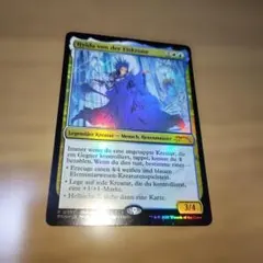 MTG PRM 氷冠のヒルダ DoKomiプロモ ドイツ語 Foil - メルカリ
